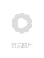 AMBI147 離家出走少女和大叔的小小戀愛故事 花音心麗